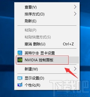 win10系统启用独立显卡的方法