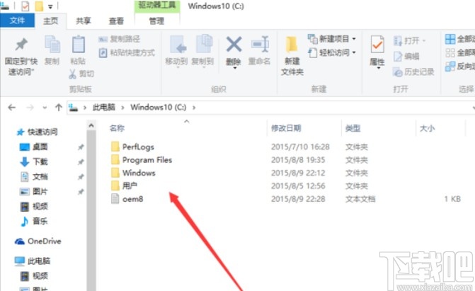 win10系统隐藏文件的方法