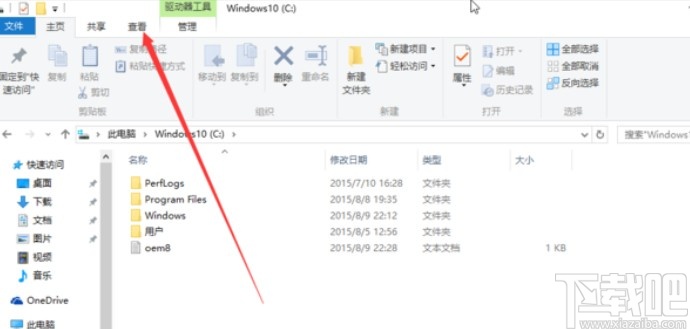 win10系统隐藏文件的方法