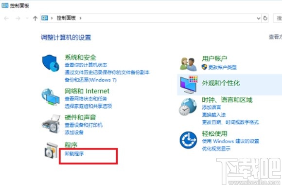 win10系统打开文件夹闪退的解决方法