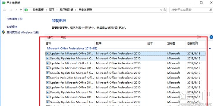 win10系统打开文件夹闪退的解决方法