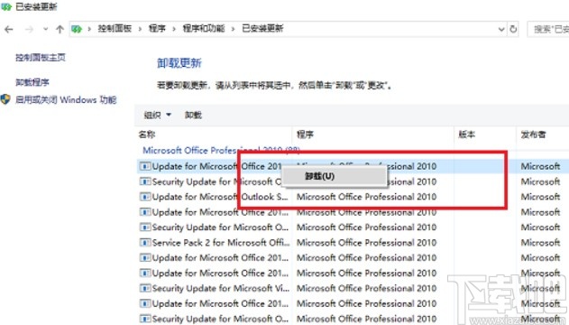 win10系统打开文件夹闪退的解决方法
