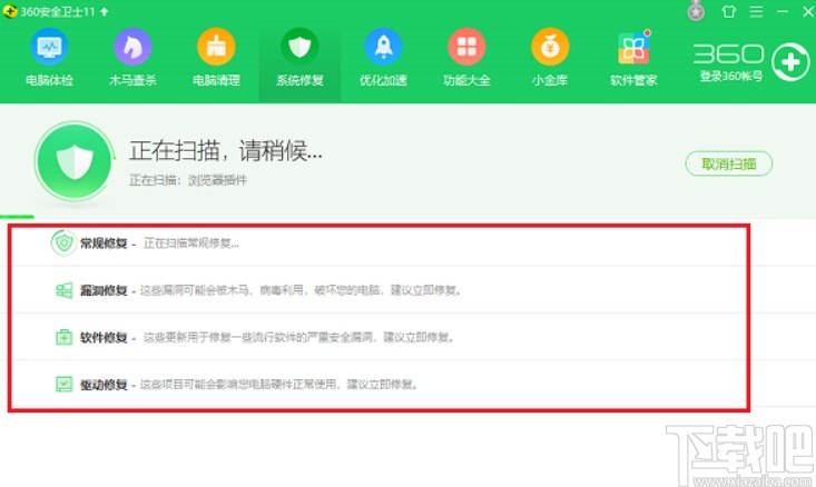 win10系统打开文件夹闪退的解决方法