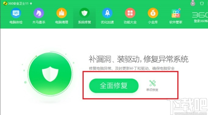 win10系统打开文件夹闪退的解决方法