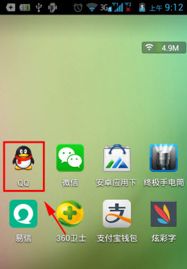 qq4.5我的钱包在哪？qq我的钱包怎么用？