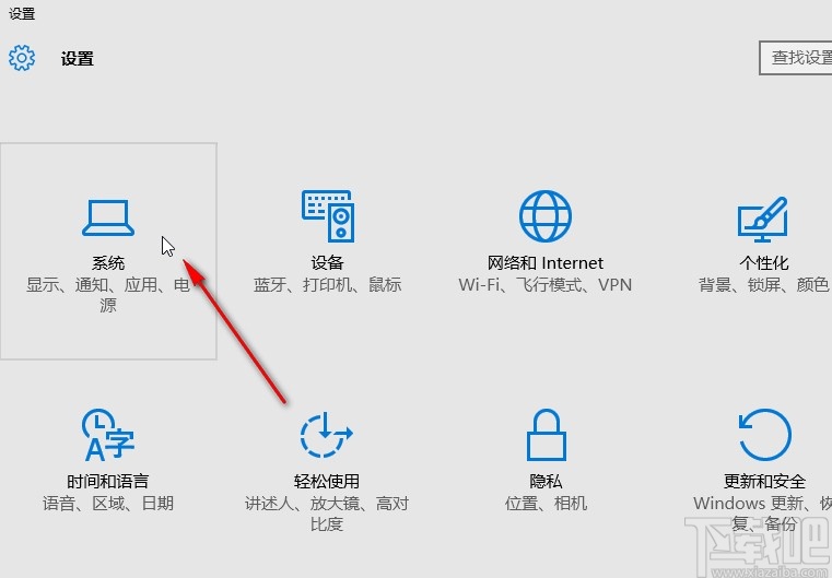 win10系统显示操作中心图标的方法步骤