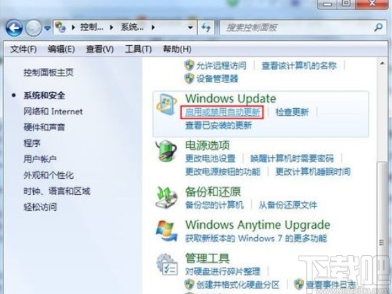win7系统彻底关闭自动更新的操作方法