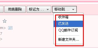 qq邮箱删除的怎么找回？qq邮箱删除邮件怎么恢复？