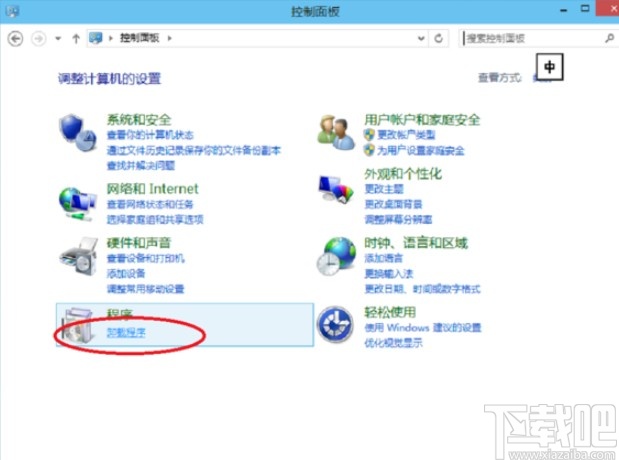 win10系统删除卸载软件的方法