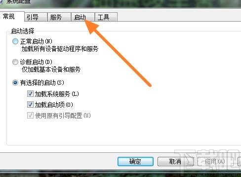 win7系统设置软件自启动权限的方法