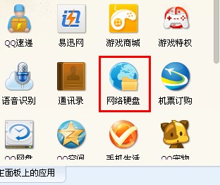 如何找回qq历史头像 qq以前的头像怎么找回