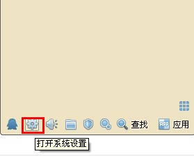 qq快捷回复怎么用 qq快捷回复怎么设置