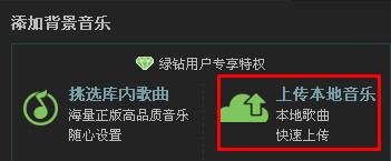 qq空间怎么上传音乐？qq空间怎么上传录音？