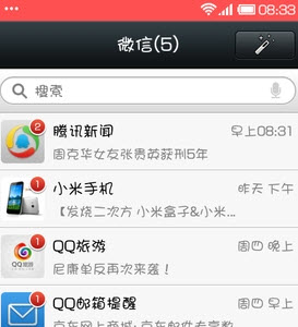 微信怎么发说说 微信在哪里发表说说