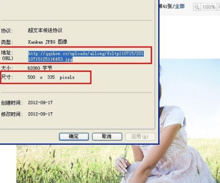 qq空间怎么设置主页 设置QQ空间主页图文教程