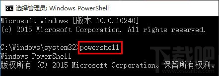 Win10打不开系统音量控制怎么办？