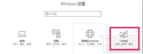 win10屏幕突然变成黑白色怎么办？