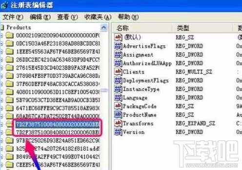 Win10下AutoCAD 2014打开出现闪退怎么解决？Win10下AutoCAD 2014打开出现闪退的解决方法
