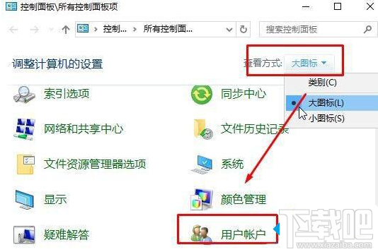 win10系统怎么删除管理员密码？Win10系统删除管理员账户密码方法