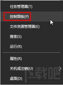 win10系统怎么删除管理员密码？Win10系统删除管理员账户密码方法