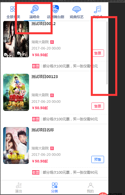 javascript - [React Native]如何在Tabs内维护每一个ListView的滚动条？