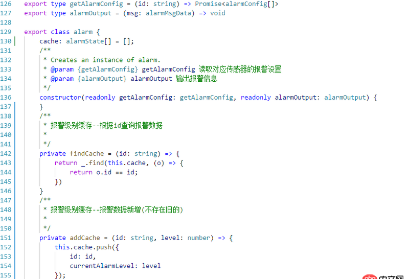 javascript - 在实例化之后还是不能访问类的私有函数
