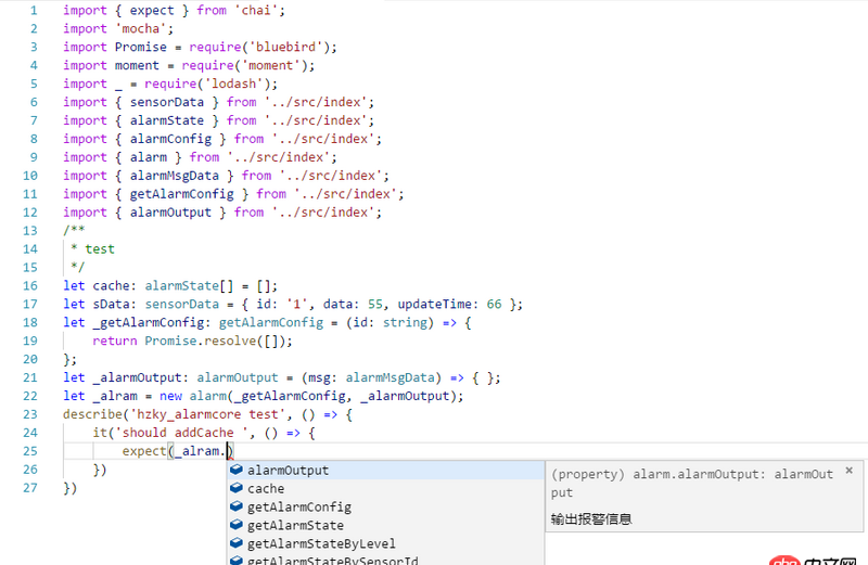 javascript - 在实例化之后还是不能访问类的私有函数