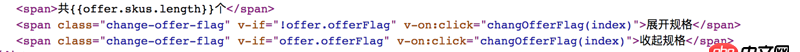 javascript - 如何在浏览器如chrome中审查元素时查看某个元素绑定的Vue方法？