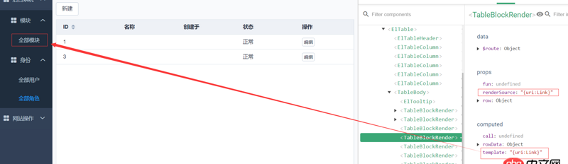 javascript - Vue的‘v-for’循环中，子组件接收‘prop’传值不更新的奇葩怪异问题求分析。