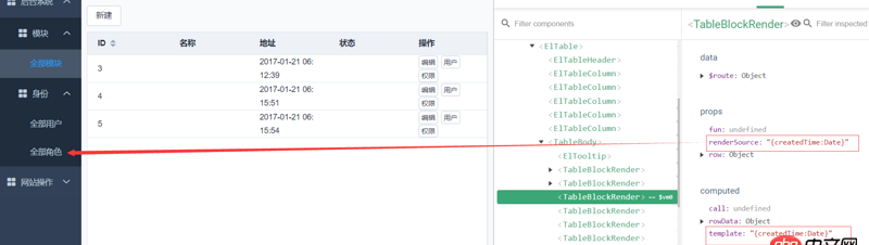 javascript - Vue的‘v-for’循环中，子组件接收‘prop’传值不更新的奇葩怪异问题求分析。