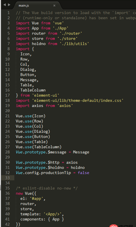 javascript - vue webpack 打包后异常膨胀