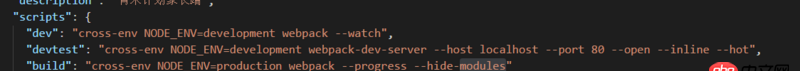 javascript - 关于webpack的问题，很简单