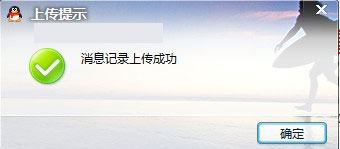 怎么不开通QQ会员也可漫游聊天？
