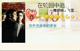 2013qq迷你资料卡隐藏 怎么把资料卡上QQ空间隐藏