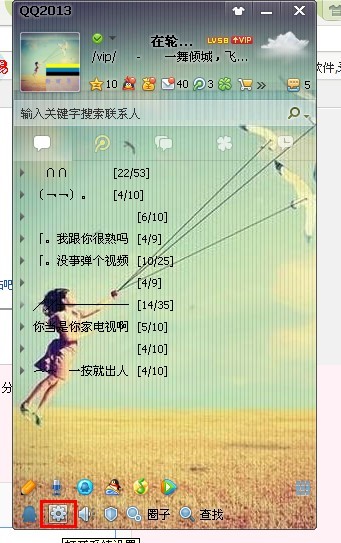 2013qq迷你资料卡隐藏 怎么把资料卡上QQ空间隐藏
