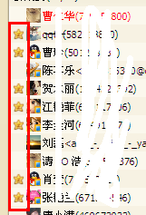 如何进入qq群好友的空间 qq群好友的空间怎么查看