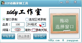 QQ动态头像怎么弄 qq动态头像制作教程