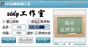 QQ动态头像怎么弄 qq动态头像制作教程