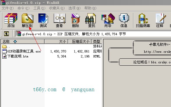 QQ动态头像怎么弄 qq动态头像制作教程