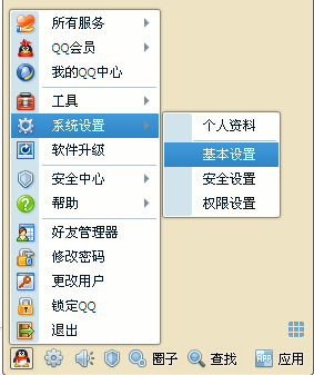 QQ怎么显示我正在播放的音乐？如何取消qq播放的音乐？