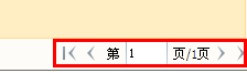 怎么查看QQ群内的聊天记录？