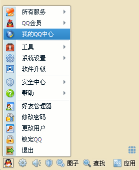 如何删除qq单向好友 QQ单向好友删除方法