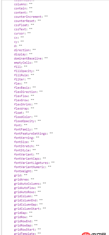 javascript - vue怎么获取页面元素样式为空？