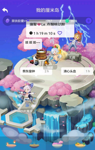 qq厘米秀厘米岛在哪 qq厘米秀厘米岛怎么开