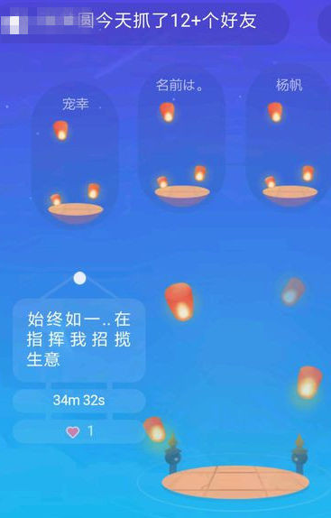 qq厘米秀抓好友怎么抓 qq厘米秀自动抓好友图文教程