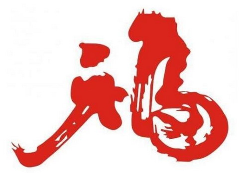 2018支付宝集福卡什么时候开始 支付宝集五福活动攻略