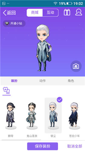 QQ厘米秀卡片有什么用 qq厘米秀卡片卖不出去怎么办