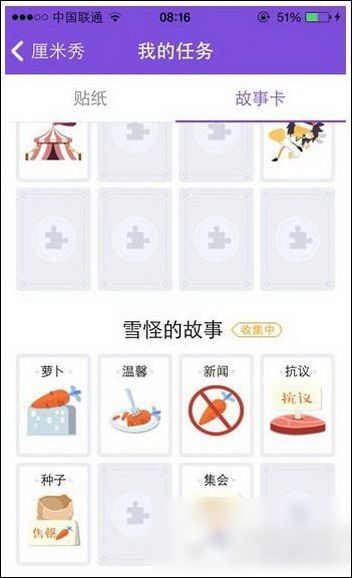 qq厘米秀卡片怎么合成 qq厘米秀卡片合成链接