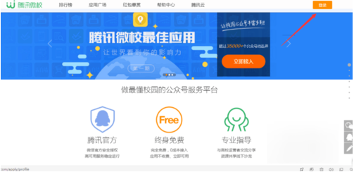 查大学成绩的微信公众号有哪些 微信公众号怎么查大学成绩