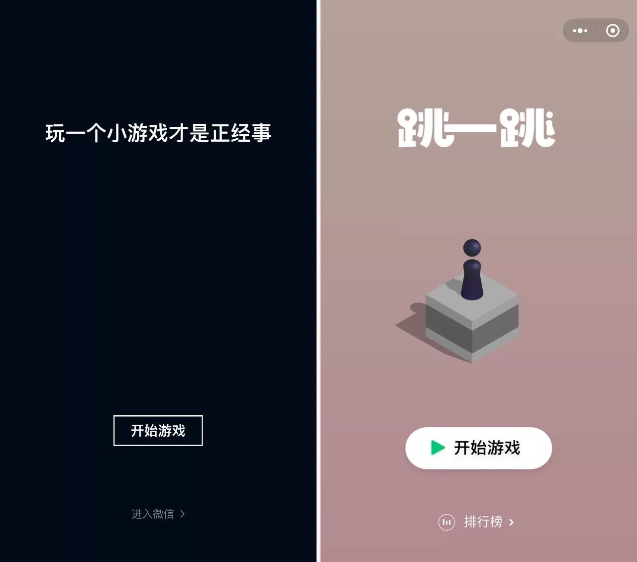 微信下拉出现小程序怎么回事 微信下拉小程序入口在哪